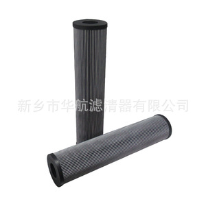 Manufacturers supply customized hydraulic <b>oil</b> <b>filter</b> element glass fiber <b>filter</b> element 15μm hydraulic system <b>filter</b> <b>oil</b> <b>filter</b> - Product Image 4