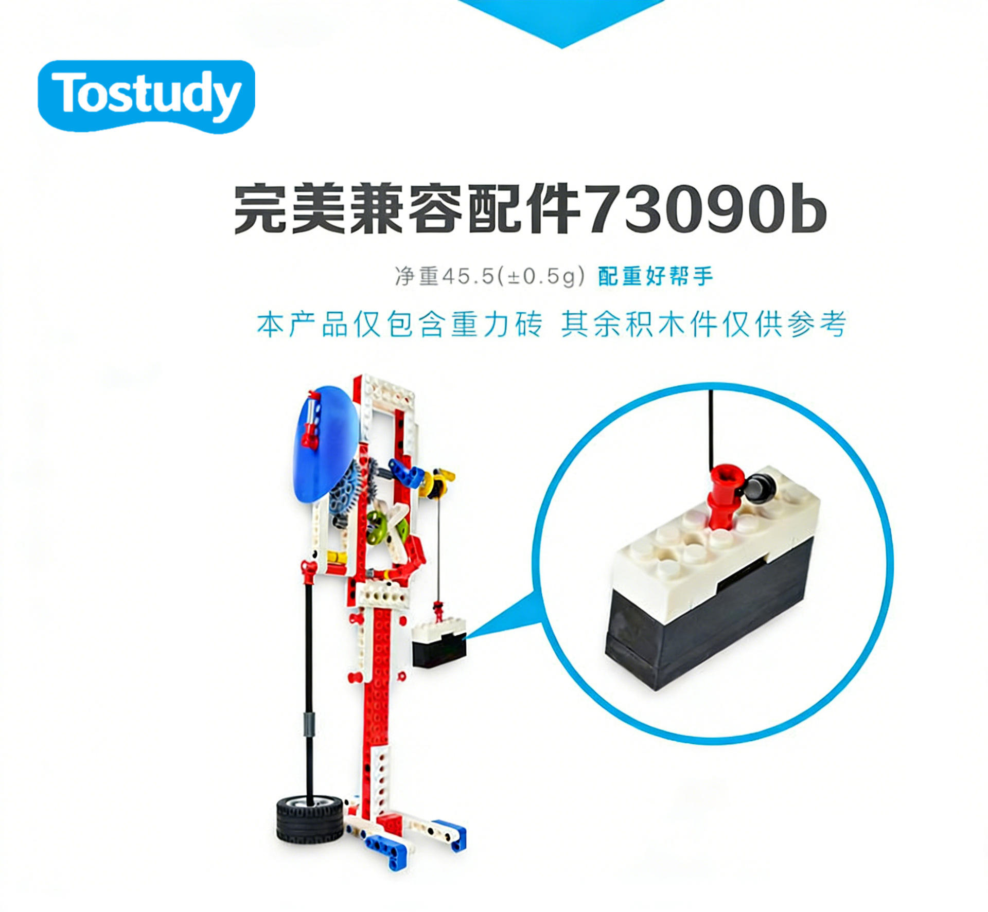 Bloque de gravedad negro [excluyendo otros bloques]]