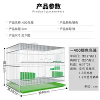 Ensemble de cages à oiseaux en fil de fer électroplaqué, cages à oiseaux pliables pour l'élevage des perroquets et des calopsittes avec 3 mois de garantie
