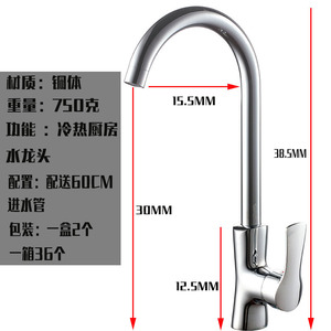 Heguan Kitchen Faucet All Copper Single Handle 360 Degree Rotate Modern Deck Mounted <b>Cold</b> <b>Hot</b> Water Tap - Product Image 2