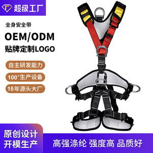 ชุดสายรัดนิรภัยแบบเต็มตัว Xinda รับน้ำหนักได้ 1200 กก. พร้อมห่วงรูปตัว D 2 จุด สำหรับงานที่สูงและกู้ภัยปีนหน้าผา - Product Image 4