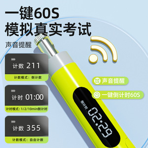 Jump Rope With Counter For Middle School PE Exam Fitness Training Speed Test Unisex ABS Material - Product Image 1