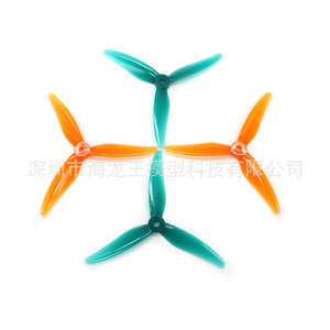 Gan Feng Mck 51466 V2 5 Inch Racing Propeller For Fpv <b>Drone</b> <b>Accessories</b> - Product Image 1