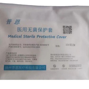 Enpu Medical Sterile Protective <strong>Cover</strong> <strong>for</strong> B-Mode <strong>Ultrasound</strong> and Laparoscopic <strong>Probes</strong> <strong>Isolation</strong> <strong>Cover</strong> - Product Image 1