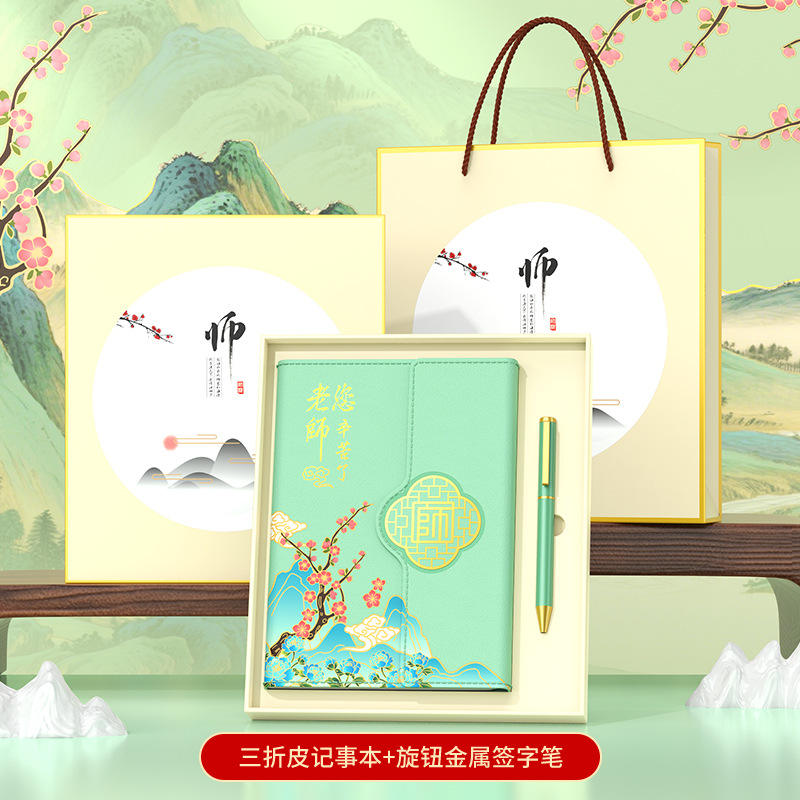 El arduo trabajo del maestro, cuaderno triple y bolígrafo, caja de regalo respetuosa para los maestros