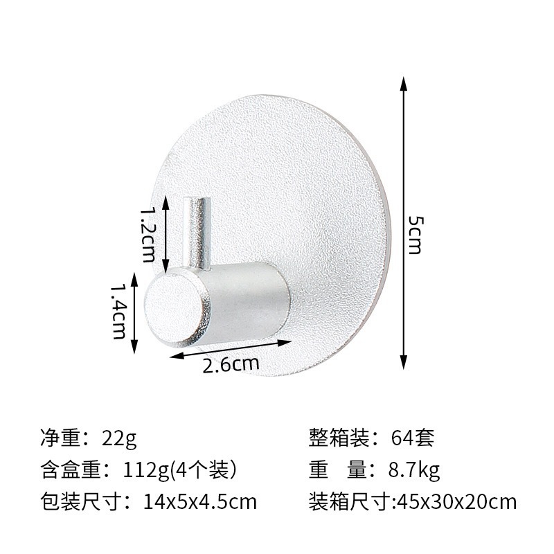 Rond en aluminium 14 mm - argent