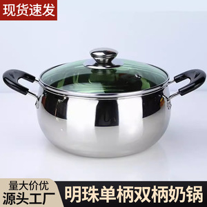 Olla para Leche de Acero Inoxidable con Tapa de Vidrio de 16-24 cm, Cacerola Curva No Magnética, Apta para Lavavajillas, Resistente a la Oxidación - Product Image 4