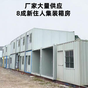 Old Container Mobile Room <b>Spot</b> Guangzhou Manufacturers Supply Residential Storage Activity <b>Board</b> Room Prefabricated Class A Fire - Product Image 3
