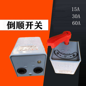 Interrupteur marche/arrêt pour moteur de pétrin Hy2 15A 30A 60A 380V 220V - Product Image 2