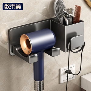 Soporte de Pared para Secador de Pelo, Rectangular, Sin Perforaciones, Resistente a la Humedad, Organizador de Baño, Negro Clásico - Product Image 5