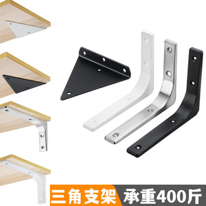 Support mural triangulaire en acier inoxydable Mingxun, simple couche, durable, accessoire de quincaillerie de support - Product Image 2