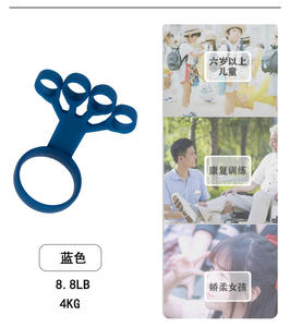 Appareil d'exercice pour doigts et poignets en silicone, équipement de fitness pour l'entraînement des cinq doigts - Product Image 4