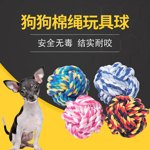 Jouet pour chien en corde à mâcher, corde en coton 80G pour chiens de petite et moyenne taille, nettoyage des dents, soins dentaires, utilisation en intérieur, motif uni - Product Image 2