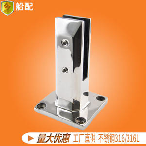 Heavy-Duty Stainless Steel Floor-to-Ceiling Glass Clamps Swimming Pool Stair Railings and Stair Posts <b>Marine</b> <b>Hardware</b> Product - Product Image 5