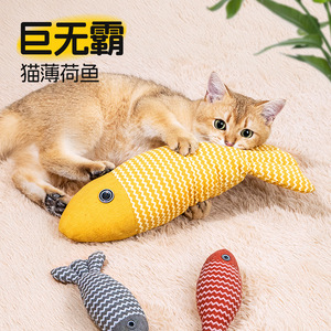 Jouet pour chat en forme de poisson Qi Oh Catnip, extra large, à mâcher, pour le nettoyage des dents des chats, fournitures pour animaux de compagnie - Product Image 1