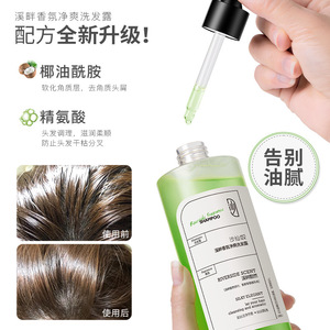 Shampooing Parfumé Sur Mesure Anti-Pelliculaire Lissant Format Familial Liquide Nettoyant Pour Tous Types de Cheveux Unisexe - Product Image 3