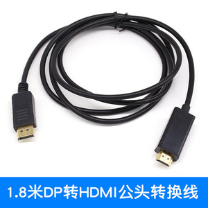 Adaptateur Dp vers HDMI, câble haute définition de 1.8m pour connexion d'écran LED d'ordinateur - Product Image 5