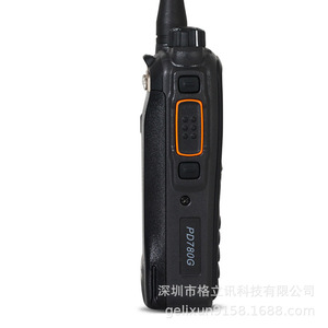 Walkie Talkie a Prueba de Explosiones Hytera PD780Ex 400-470MHz IP65 para Uso Petroquímico - Product Image 5
