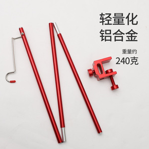 ขาตั้งโคมไฟพับได้อลูมิเนียมอัลลอยด์สำหรับใช้งานกลางแจ้ง ขนาด 90 ซม. โต๊ะพับสามตอนแบบพกพาสำหรับตั้งแคมป์ พร้อมเสาแขวนไฟ - Product Image 5