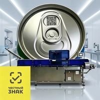 Système intégré de codage laser à fibre pour fermetures en aluminium entièrement automatisé avec scanner de codes-barres Data Matrix, alimentation par convoyeur et contrôle PLC LAS