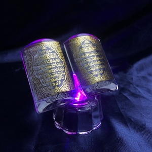 Regalos religiosos del Corán islámico con cristal iluminado MH-G0456 - Product Image 4