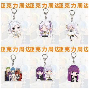 Nuovo arrivo 6 disegni Frieren acrilico personalizzato <span class=keywords><strong>Anime</strong></span> portachiavi <span class=keywords><strong>Kawaii</strong></span> doppia faccia <span class=keywords><strong>Anime</strong></span> figura foto simpatico portachiavi per bambini - Product Image 2