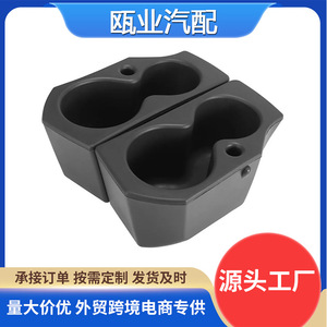 Portavasos para Puerta de Coche Compatible con Dodge Ram 1500 2500 3500 2009-2018, 5NN24XXXAA 1LD23XXXAA, Material [Indicar Material] - Product Image 5