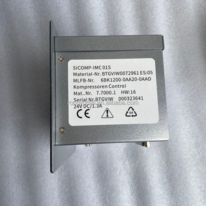 Controlador Sigma 7.7000.1 7.7000R1 para compresor de aire de tornillo Kaeser Piezas de compresor industrial - Product Image 3