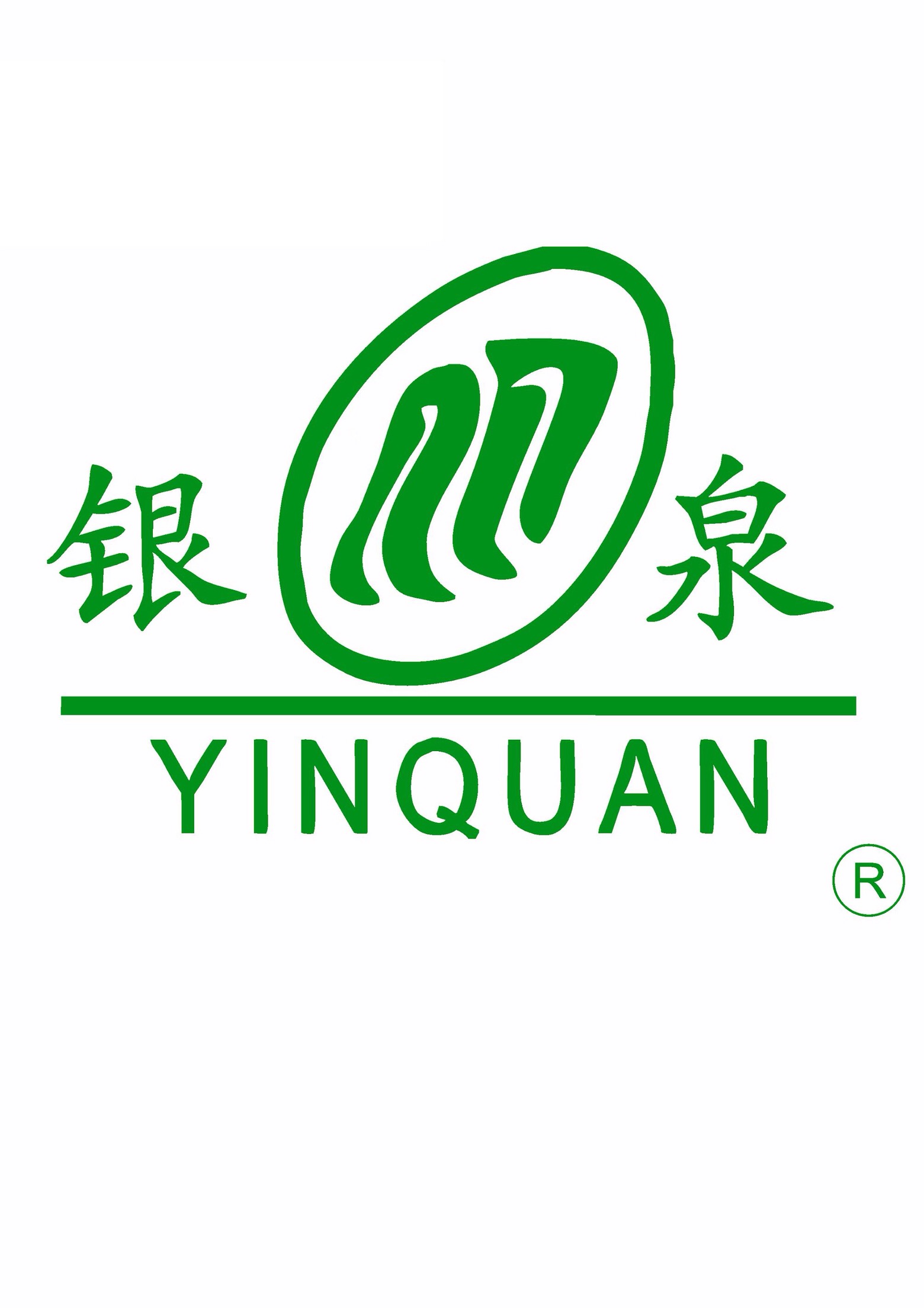 Hangzhou Yinquan Tea Industry Co., Ltd. logo