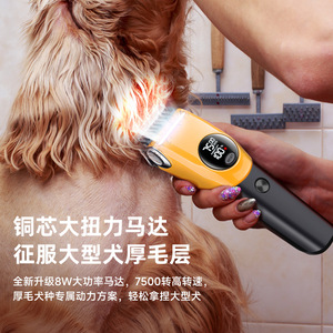 Cortadora de Pelo Eléctrica Recargable para Mascotas, para Recortar el Pelo de Perros, con Pantalla Digital y Velocidad Ajustable - Product Image 3