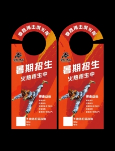 Por favor, no molestar. Señales personalizadas para puertas de hotel. Por favor, limpiar después del descanso. Formas de corte personalizadas para señalización. - Product Image 1