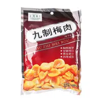 110g Three side seal pouch grade plastic bag for all kinds of dried fruit package