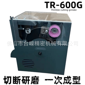 Tr-600G Meuleuse à découper électrique 600G pour tuyaux, avec une épaisseur de coupe de 25 mm et une vitesse de 3600 tr/min - Product Image 1
