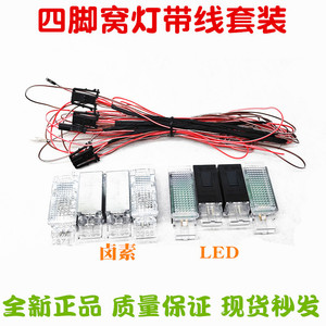 Éclairage de sol LED 3TD947400 pour VW Golf 7 Superb Magotan Tiguan Passat, ensemble en plastique - Product Image 3