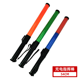 懐中電灯付き蛍光交通指揮棒、充電式バッテリー、エンジニアグレード、再帰反射プラスチックゴム製セキュリティバトン - Product Image 5