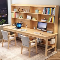 Bureau double en bois massif avec étagère intégrée, table d'étude pour enfants, design minimaliste moderne, combinaison multi-personnes, primaire