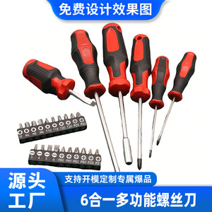 <b>Screwdriver</b> <b>Set</b> 6 In 1 Magnetic Phillips Flathead Multi Functional For Electronics Repair And DIY Use - Product Image 4