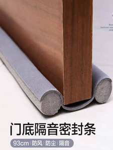 अभिनव फोम दरवाजा नीचे सील बहुउद्देशीय धूल और हवा स्टॉप समाधान - Product Image 5