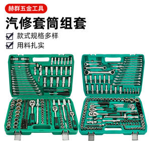 Juego de herramientas de reparación de automóviles profesional de 216 piezas, kit de llaves de vaso de 1/2 pulgada, herramientas manuales para mantenimiento de automóviles y reparación de maquinaria. - Product Image 2