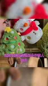 Dessin animé arbre de Noël Figurines bonhomme de neige pendentifs LED cuivre peluche poupées porte-clés cadeaux décoratifs sûrs - Product Image 3