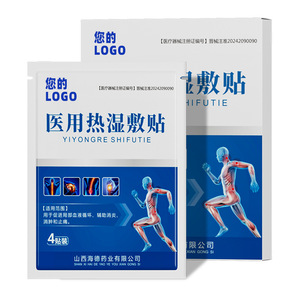 Customized Class II medical device heating patches for medical use promote blood circulation and help reduce inflammation, - Product Image 5