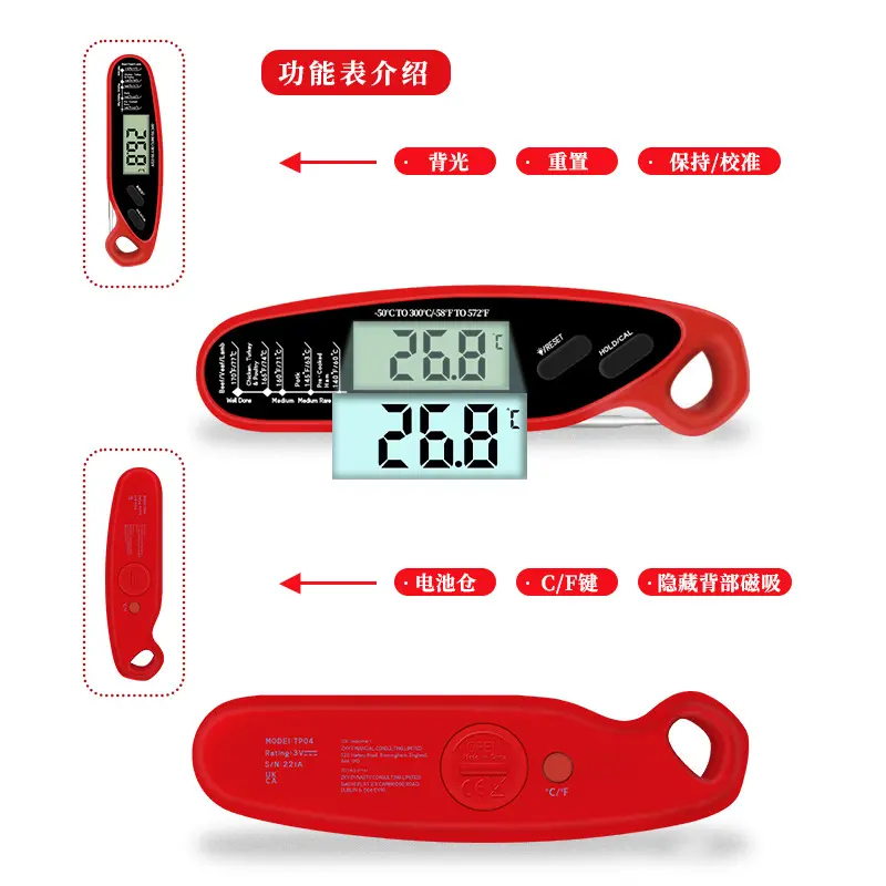 Waterproof electronic digital meat thermometer for kitchen cooking with instant read