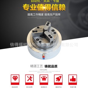 Mandrin pneumatique Beifeng KQ05T-3, mandrin en acier à 3 mâchoires de 32 mm à montage frontal pour usinage - Product Image 5