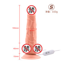 Nuevo Vibrador con Forma de Consolador con Cable 2023, con Función de Calentamiento Elástico, Vibrador de Consolador Grande y Portátil, Juguete Sexual Suave para Mujeres