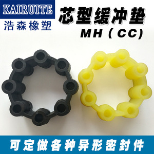 Amortisseur de chocs à roue en caoutchouc élastomère Kairuite type MH pour machines - Product Image 5