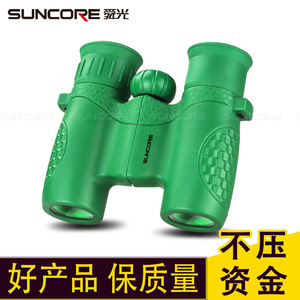 Suncore 8x21 Binoculars High Definition Outdoor Children's Telescope - Product Image 2
