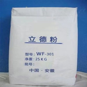 โรงงานโดยตรง <span class=keywords><strong>Lithopone</strong></span> สีขาวเม็ดสีสำหรับเคลือบและสี <span class=keywords><strong>Lithopone</strong></span> ผง <span class=keywords><strong>B301</strong></span>/ <span class=keywords><strong>B311</strong></span> - Product Image 6