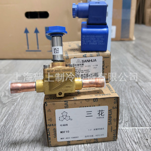 วาล์วโซลินอยด์ทำความเย็น Sanhua รุ่น MDF B03 40H002 สำหรับระบบทำความเย็น - Product Image 4