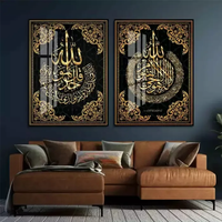 Peinture Murale Islamique 3D Moderne en Gros, Cadre en Aluminium Thème Arabe Musulman avec Impression Numérique Abstraite sur Porcelaine de Cristal