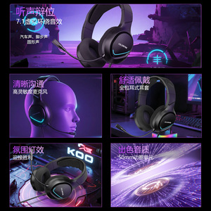 Casque de jeu coloré H800 avec micro et son surround 7.1 pour PC, ordinateur portable et e-sport - Product Image 2